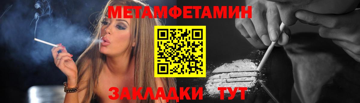 blacksprut сайт  Amphetamine 97%  Amphetamine  Вход с VPN  Amphetamine  Оренбург 