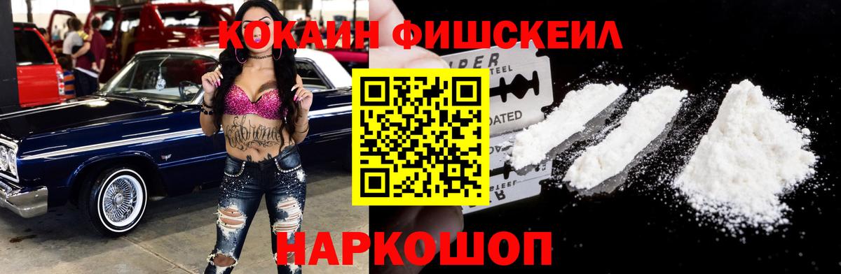 Оренбург  Кокаин Перу  что такое   Вход с VPN 