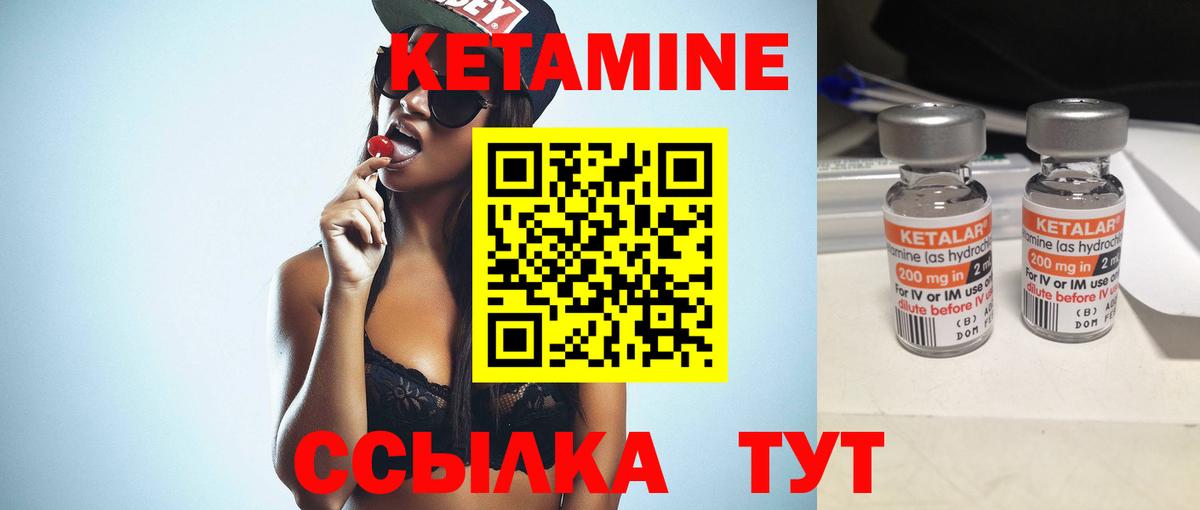 Кетамин ketamine  КЕТАМИН ketamine  Оренбург  Вход с VPN 