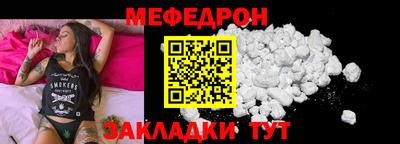 соль курить ск Северобайкальск