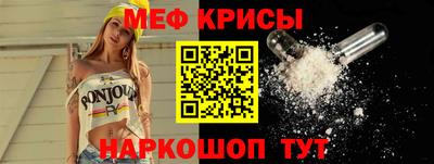 наркотики Севастополь