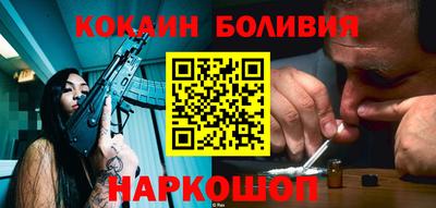 соль курить ск Северобайкальск