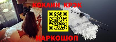наркотики Севастополь