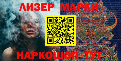наркотики Севастополь