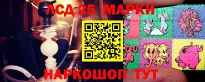 соль курить ск Северобайкальск