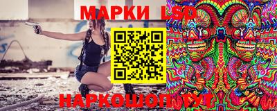 наркотики Севастополь