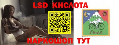наркотики Севастополь