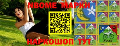 наркотики Севастополь