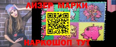 наркотики Севастополь