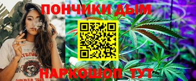 наркотики Севастополь