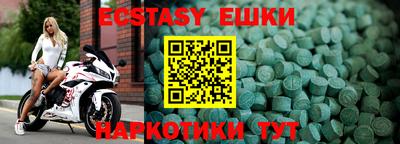 соль курить ск Северобайкальск