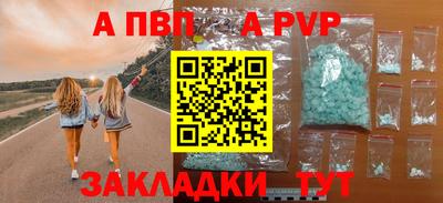 наркотики Севастополь