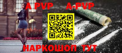 соль курить ск Северобайкальск