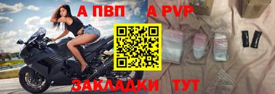 соль курить ск Северобайкальск