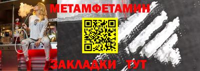 соль курить ск Северобайкальск
