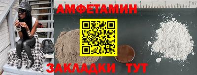 соль курить ск Северобайкальск