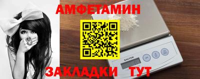 соль курить ск Северобайкальск
