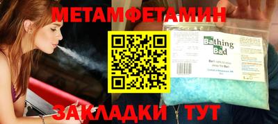 наркотики Севастополь