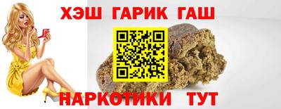 наркотики Севастополь