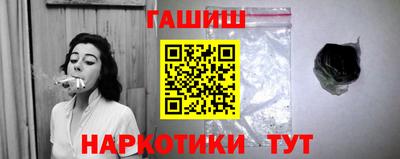 соль курить ск Северобайкальск