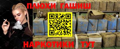 соль курить ск Северобайкальск
