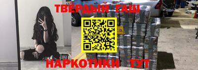 наркотики Севастополь