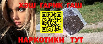 соль курить ск Северобайкальск