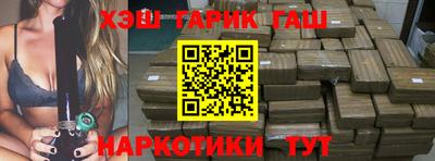 наркотики Севастополь