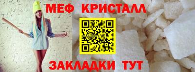 наркотики Севастополь