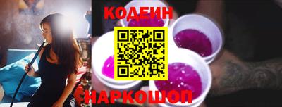 наркотики Севастополь