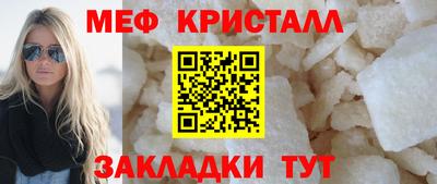 соль курить ск Северобайкальск