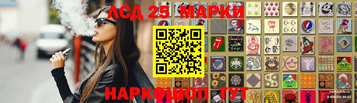LSD-25 экстази кислота  Вход с VPN  Оренбург  Лсд 25 экстази  Лсд 25 экстази кислота 