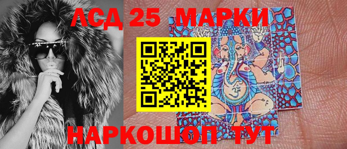 Марки NBOMe 1,5мг Оренбург