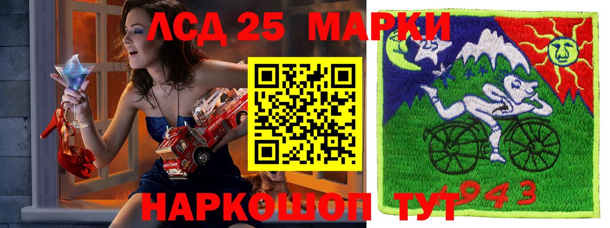 Марки N-bome 1,5мг  Марки N-bome 1,5мг  Оренбург  Вход с VPN 