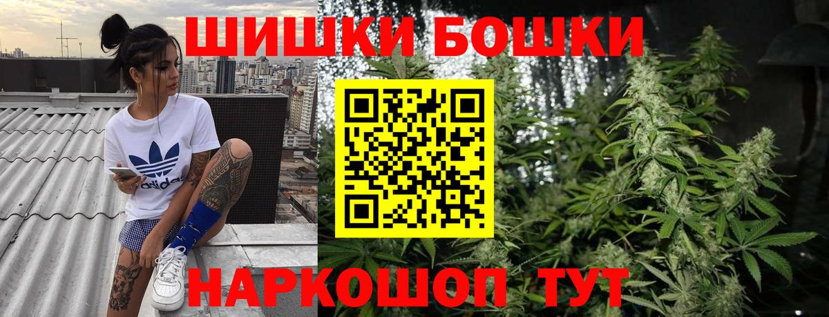 Каннабис MAZAR  МАРИХУАНА тримм  Оренбург  Каннабис SATIVA & INDICA  Вход с VPN 